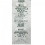 Аскорбиновая кислота с глюкозой, таблетки 100 мг 10 шт