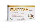 Биотин форте, таблетки 200 мг 30 шт
