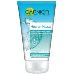 Гель-крем, Garnier (Гарньер) 150 мл чистая кожа очищающий для чувствительной кожи