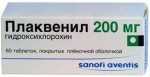 Плаквенил, таблетки покрытые пленочной оболочкой 200 мг 60 шт