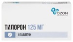 Тилорон, таблетки покрытые оболочкой пленочной 125 мг 6 шт