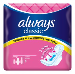 Прокладки женские Always классик макси сингл 8 шт.