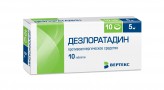 Дезлоратадин-Вертекс, табл. п/о пленочной 5 мг №10