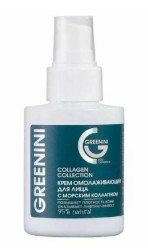 Крем для лица Greenini коллаген омолаживающий с морским коллагеном 100 мл