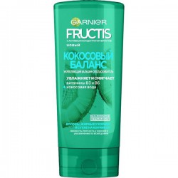 Бальзам-ополаскиватель Garnier Фруктис Кокосовый баланс укрепляющий для жирных у корней и сухих на кончиках волос 200 мл