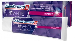 Зубная паста Blend-a-med 3Д Уайт Люкс Гламур 75 мл