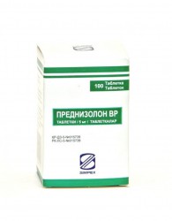 Преднизолон табл. 5 мг 100 шт.