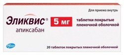 Эликвис табл. п/о пленочной 5 мг 20 шт.