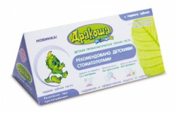 Зубная паста для детей Дракоша с первого зубика 60 мл
