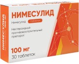 Нимесулид, табл. 100 мг №30