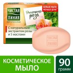 Мыло косметическое, Чистая линия 90 г роскошная роза