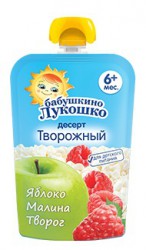 Пюре Бабушкино лукошко яблоко малина творог 90 г