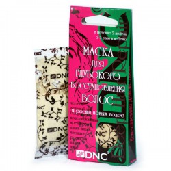 Маска для волос для глубокого восстановления 3 шт. 15 мл