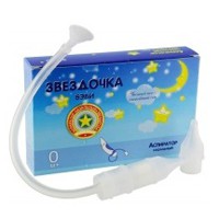 Аспиратор назальный Звездочка бэби