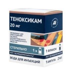 Теноксикам, лиофилизат для приготовления раствора для внутривенного и внутримышечного введения 20 мг 1 шт флаконы 5 мл в комплекте с растворителем (ампулы) 2 мл