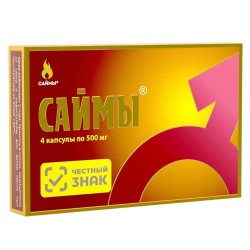 Саймы БАД 4 шт. капс. 500 мг