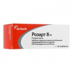 Розарт, таблетки покрытые пленочной оболочкой 5 мг 90 шт