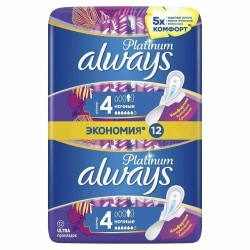 Прокладки женские Always Платинум найт 48 шт.
