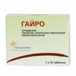 Гайро табл. п/о 500 мг 10 шт.