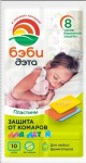 Пластины от комаров, Бэби-дэта 10 шт Инсекто без запаха