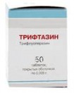 Трифтазин, табл. п/о пленочной 5 мг №50