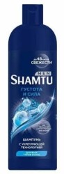 Шампунь для мужчин Shamtu Густые и сильные укрепляющая технология для всех типов волос 300 мл