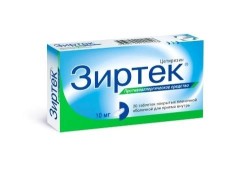 Зиртек табл. п/о пленочной 10 мг 20 шт.