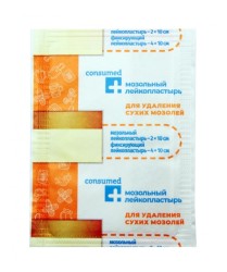 Лейкопластырь мозольный Consumed Салипод 1 шт. 2х10 см
