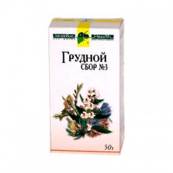 Грудной сбор №3, сбор растит. 50 г №1