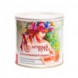 Смесь 200 г Млечный путь для кормящих женщин