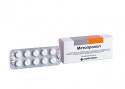 Метопролол табл. 50 мг 30 шт.