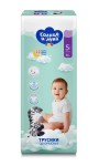Подгузники-трусики, Солнце и Луна 13-20 кг р. 5 junior 46 шт FUN