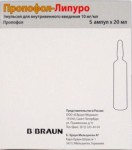 Пропофол-Липуро, эмульс. для в/в введ. 10 мг/мл 20 мл №5 ампулы