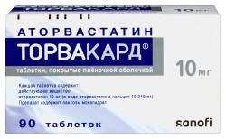 Торвакард табл. п/о пленочной 10 мг 90 шт.