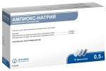 Ампиокс-натрий, порошок для приготовления раствора для инъекций (0.3335 г+0.1665 г) / 0.5 г 10 шт флаконы