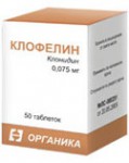 Клофелин, таблетки 0.075 мг 50 шт
