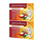 Лейкопластырь перцовый, Доктор перец р. 6смх10см 1 шт перфорированный
