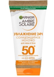 Молочко солнцезащитное для лица и тела Garnier Амбр Солер SPF50+ 50 мл
