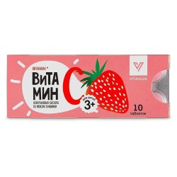 Аскорбиновая кислота Vitanium 10 шт. табл. 770 мг