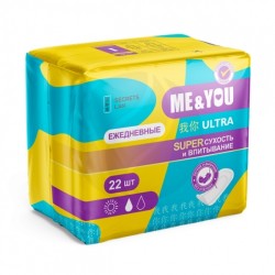 Прокладки женские Секреты Лан Ми энд Ю ежедневные 22 шт.