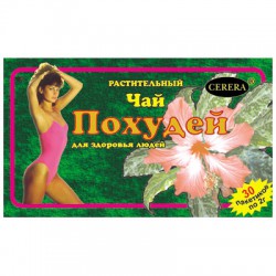 Чай Похудей 30 шт. ф/пак. 2 г