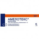 Амелотекс, р-р для в/м введ. 10 мг/мл 1.5 мл №3 ампулы