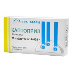 Каптоприл табл. 25 мг 20 шт.