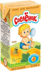 Пюре Спеленок тыква с витамином С без сахара с 4 мес 125 г