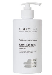 Крем для тела Mixit Лаб SOS-восстановление экстравосстановление и лифтинг мочевина 10% 460 мл