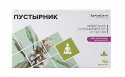 Пустырника экстракт ЗдравСити 50 шт. табл. 100 мг