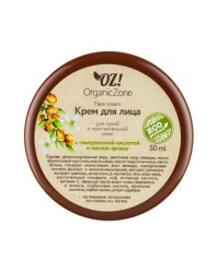 Крем для лица OZ! Organic Zone для сухой и чувствительной кожи с гиалуроновой кислотой и маслом арганы 50 мл