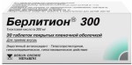 Берлитион 300, таблетки покрытые пленочной оболочкой 300 мг 30 шт