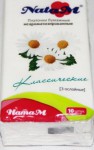 Платочки бумажные, Nata M (Ната М) 10 шт