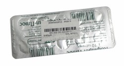 Кофицил-плюс табл. 10 шт.